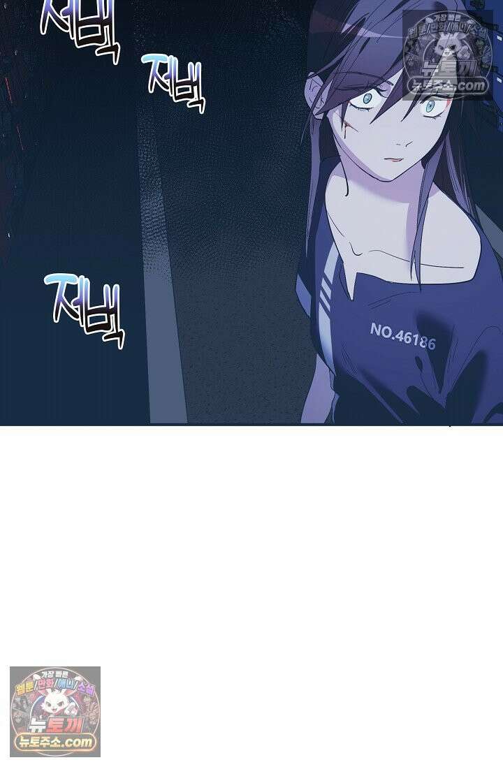 인조체온 36.7도 25화 11
