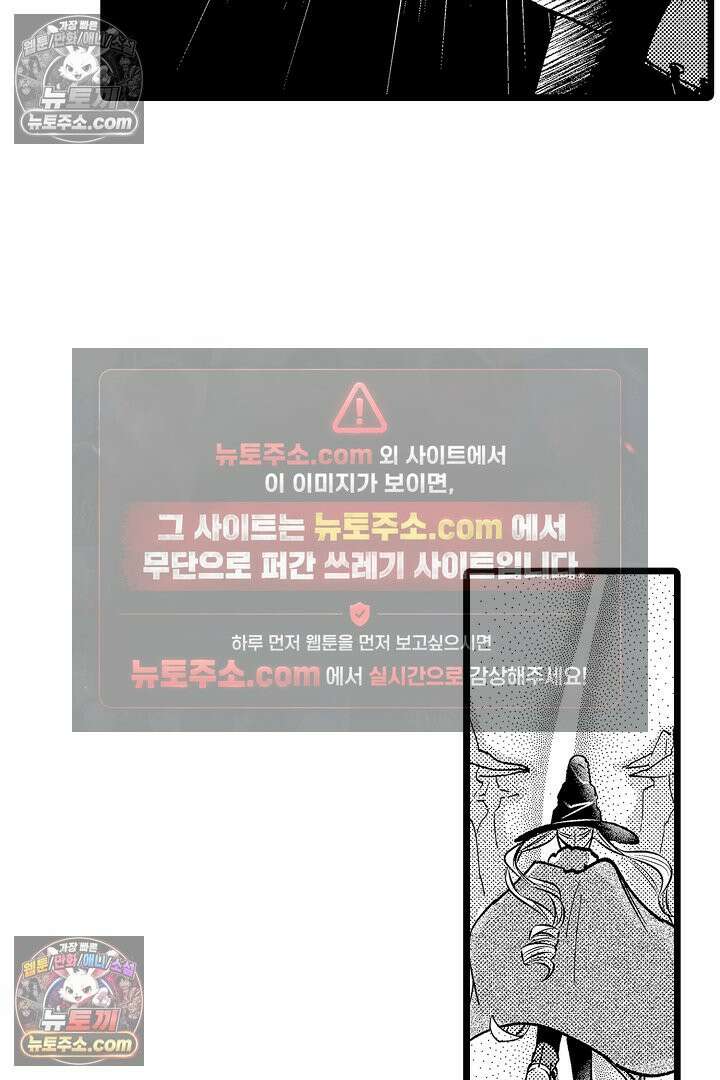 3회차 인생은 악역 영애로 살겠습니다 14화 6