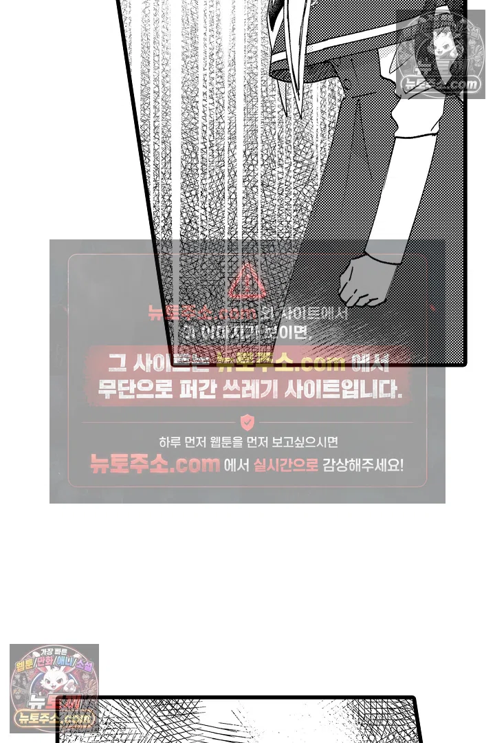 3회차 인생은 악역 영애로 살겠습니다 34화 18