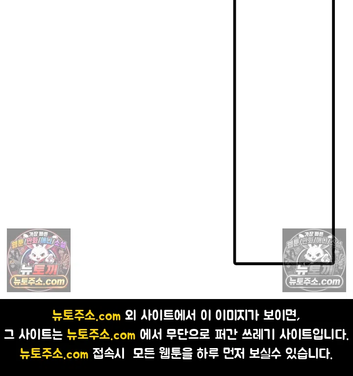 3회차 인생은 악역 영애로 살겠습니다 34화 46