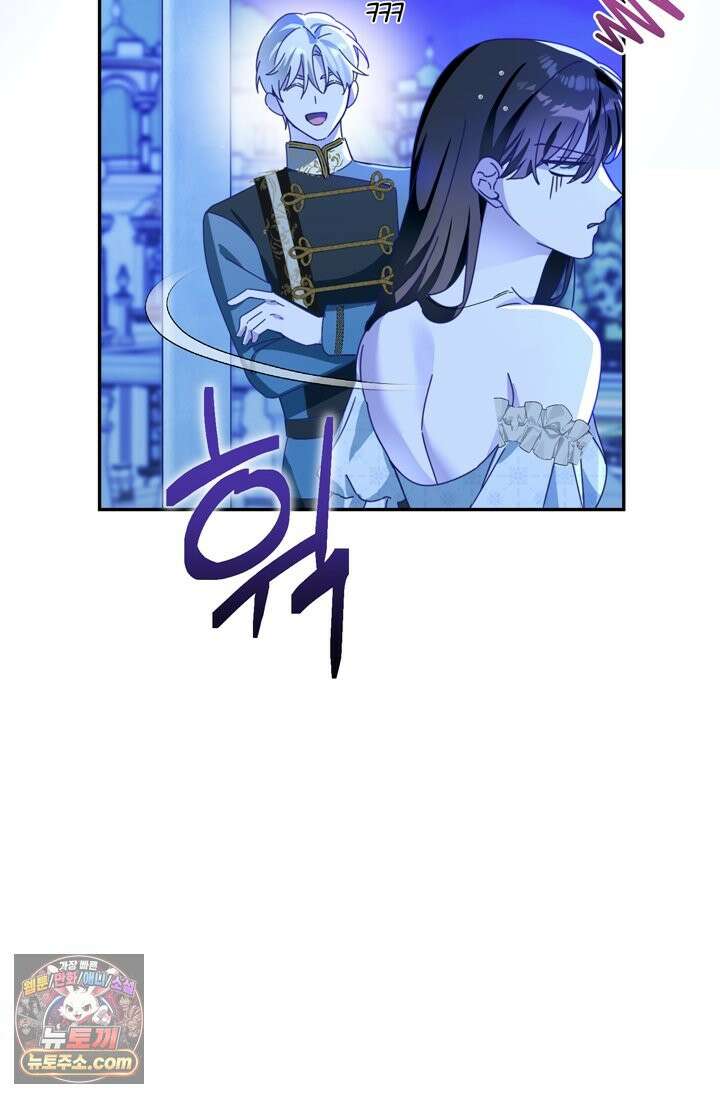 내가 죽인 흑막이 되살아났다 6화 10