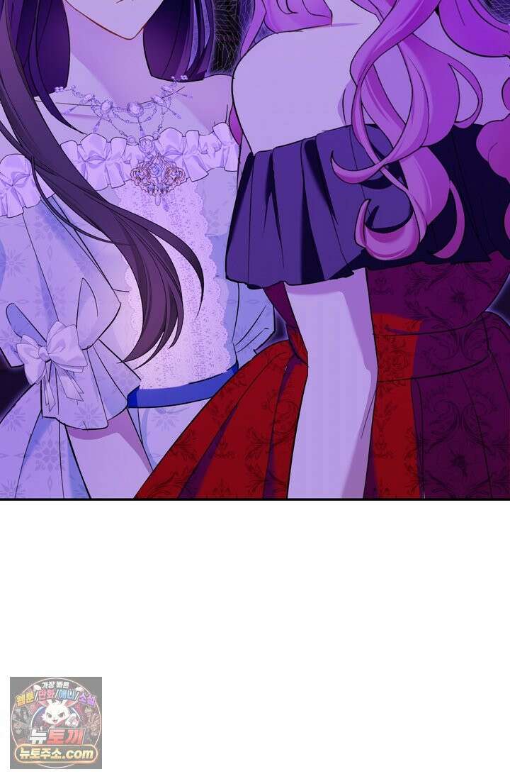 내가 죽인 흑막이 되살아났다 6화 35