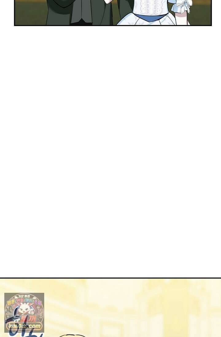 내가 죽인 흑막이 되살아났다 6화 48