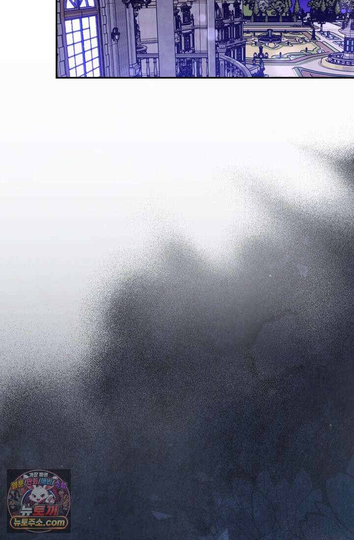 내가 죽인 흑막이 되살아났다 6화 80