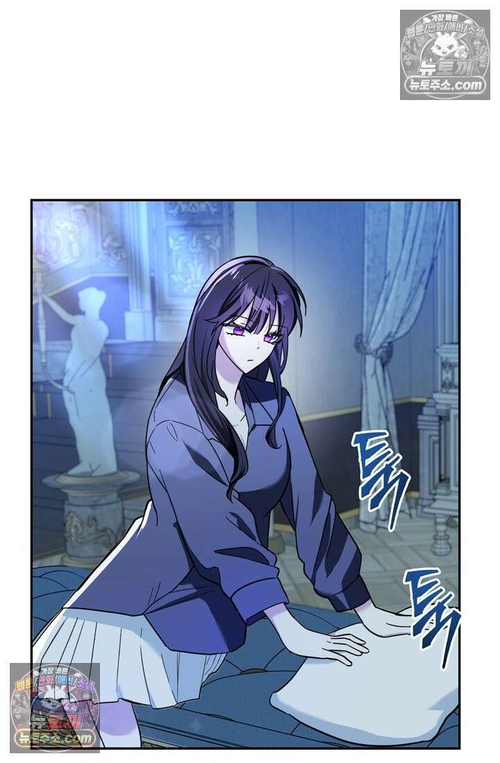 내가 죽인 흑막이 되살아났다 13화 2