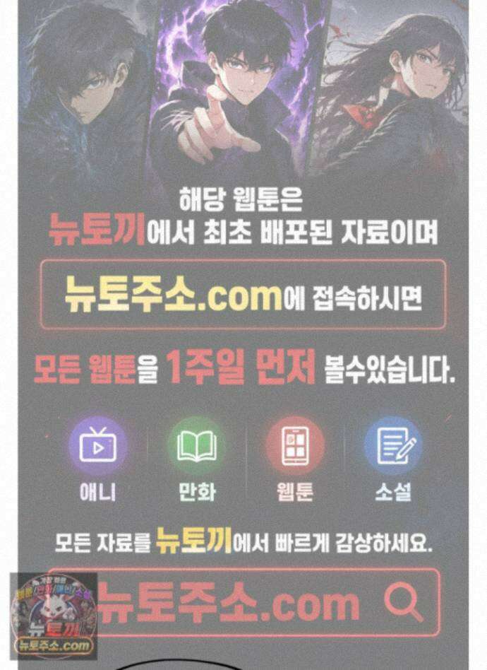 채귀 38화 1