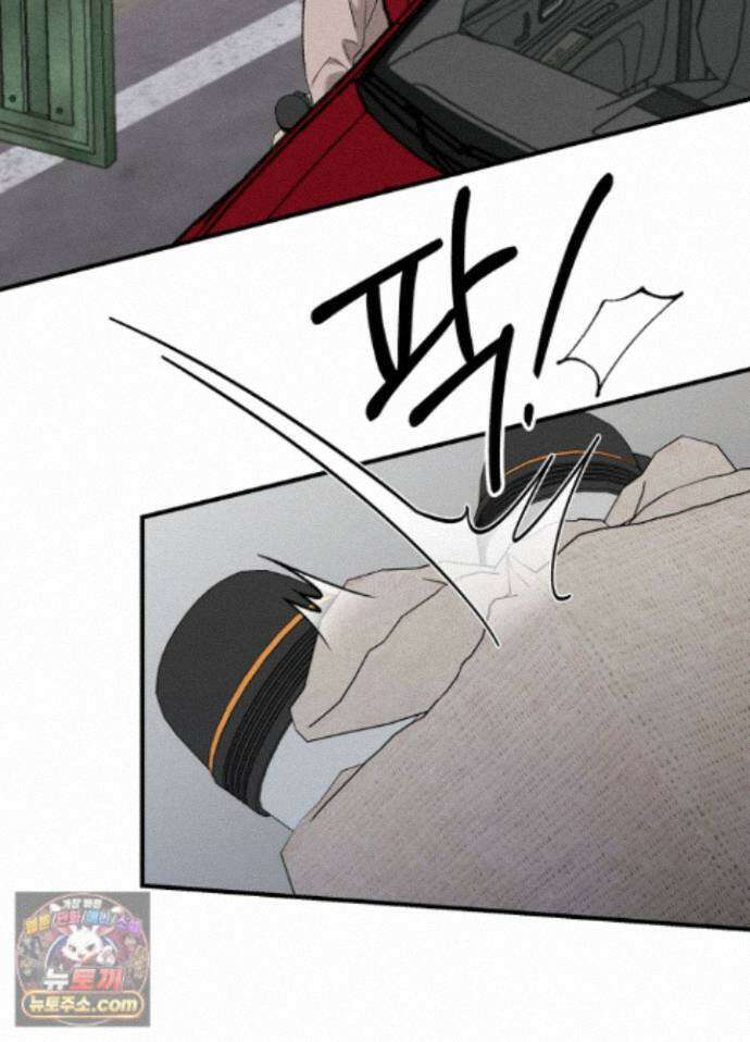채귀 38화 12