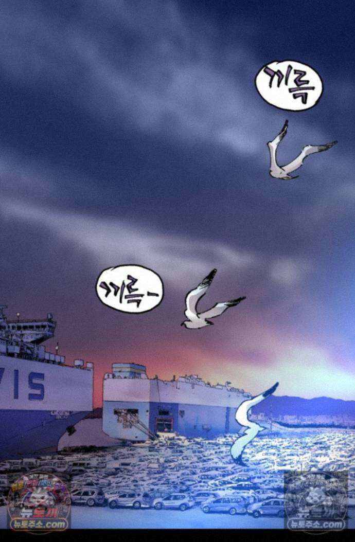 블루엔젤 리부트 4화 4