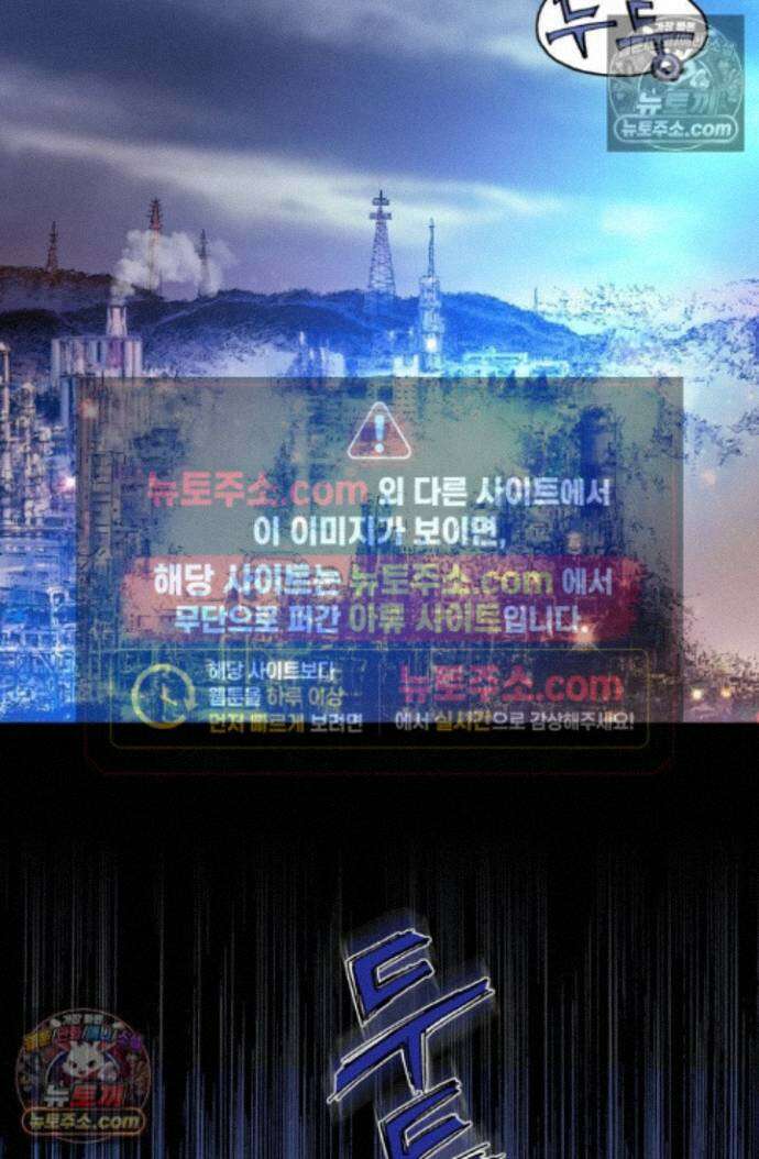 블루엔젤 리부트 4화 7