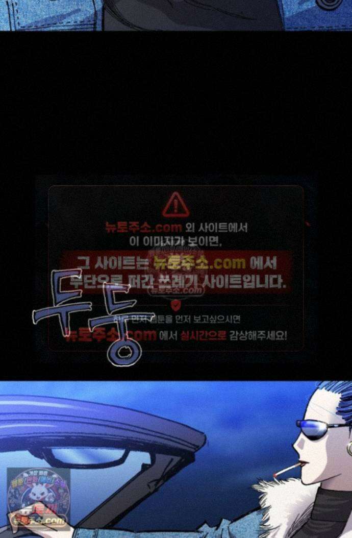 블루엔젤 리부트 4화 11