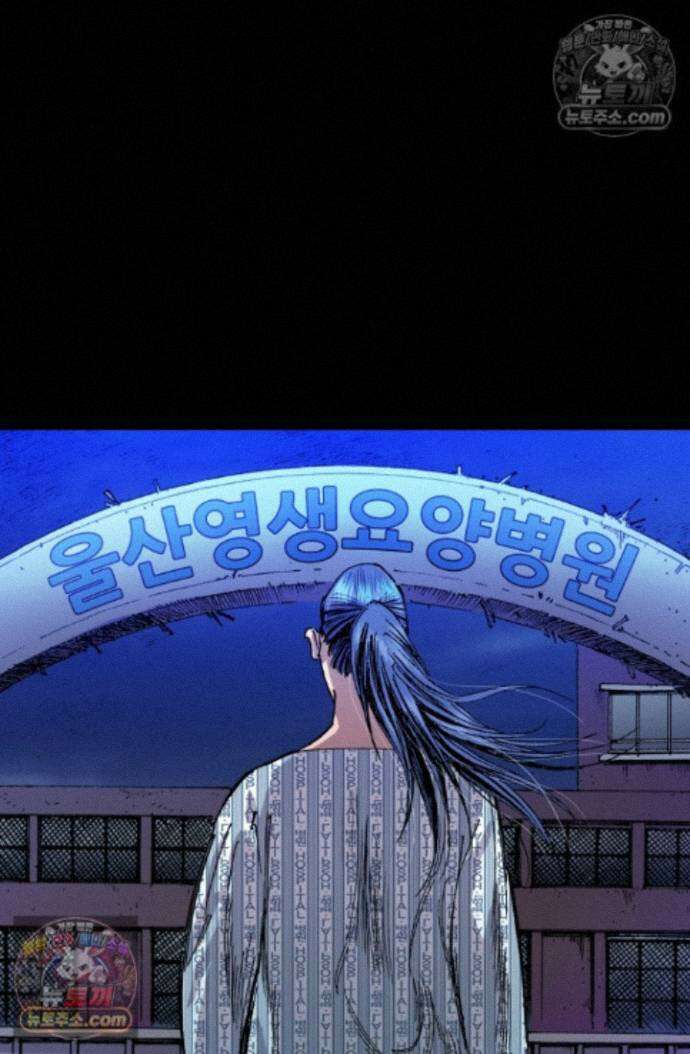 블루엔젤 리부트 4화 17