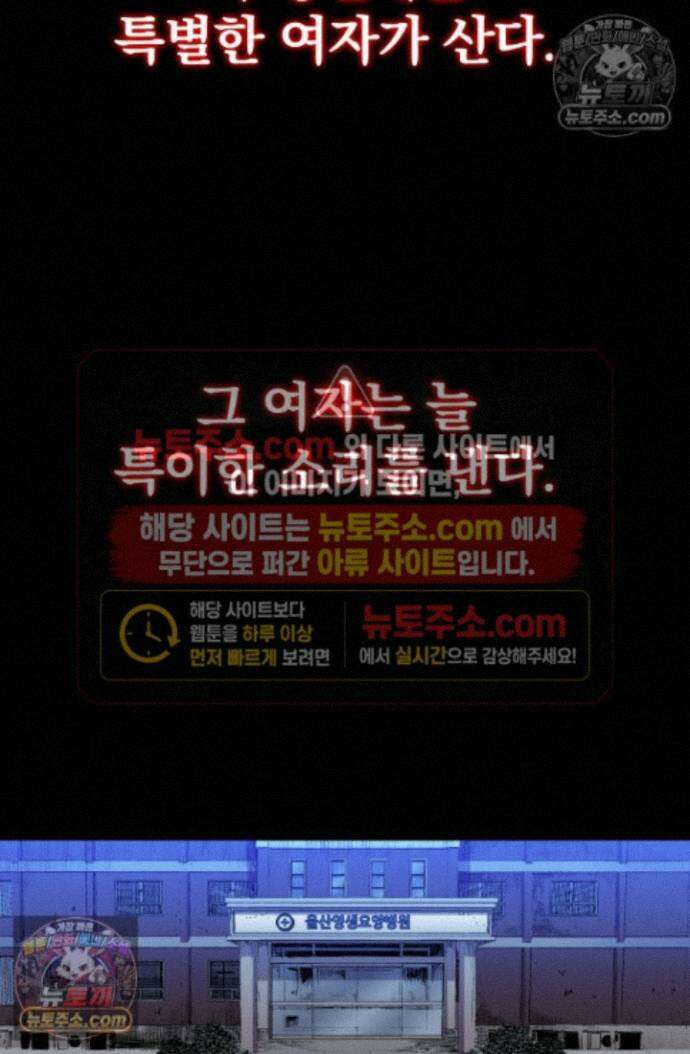 블루엔젤 리부트 4화 19