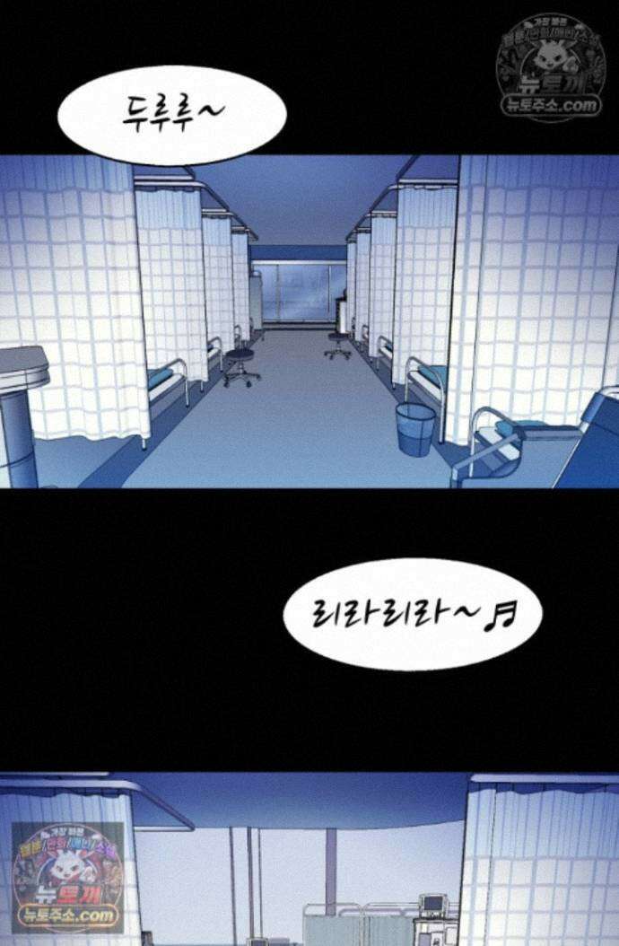 블루엔젤 리부트 4화 22