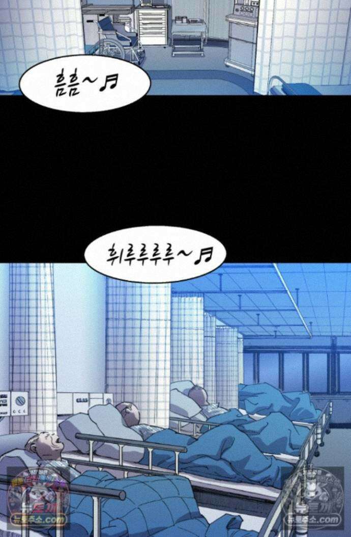 블루엔젤 리부트 4화 23