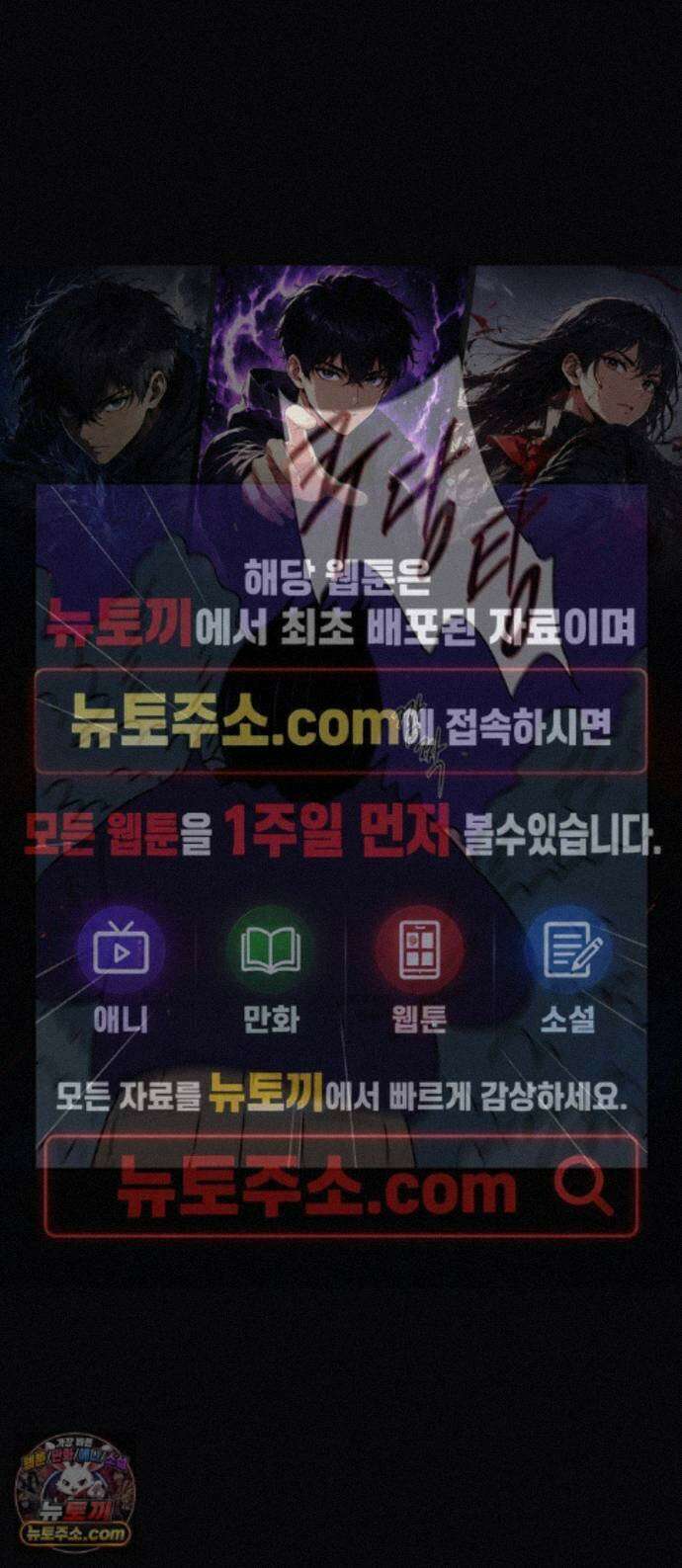소곤소곤2 플랜의 변화 1