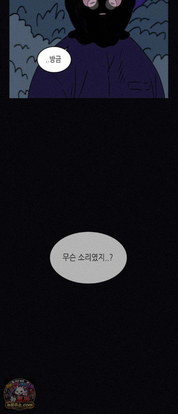 소곤소곤2 플랜의 변화 3