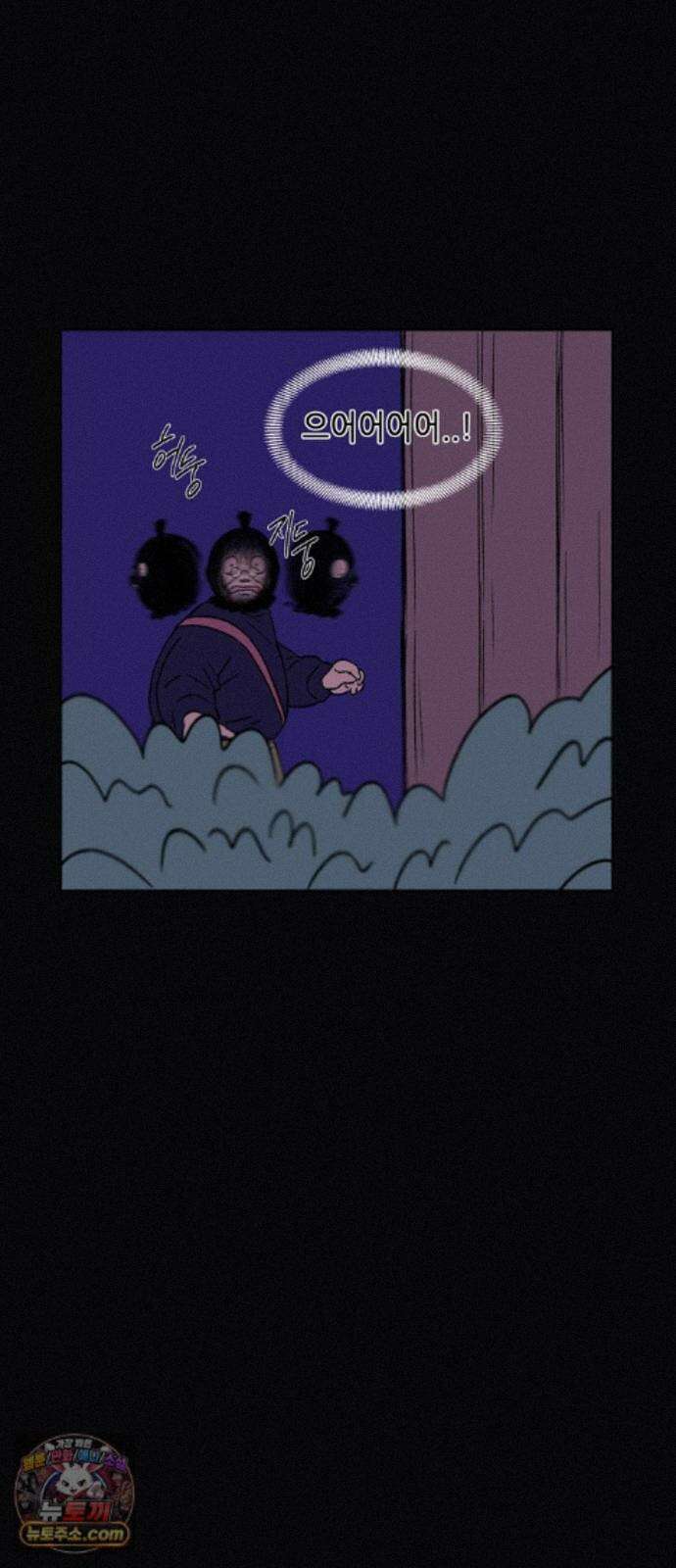 소곤소곤2 플랜의 변화 9