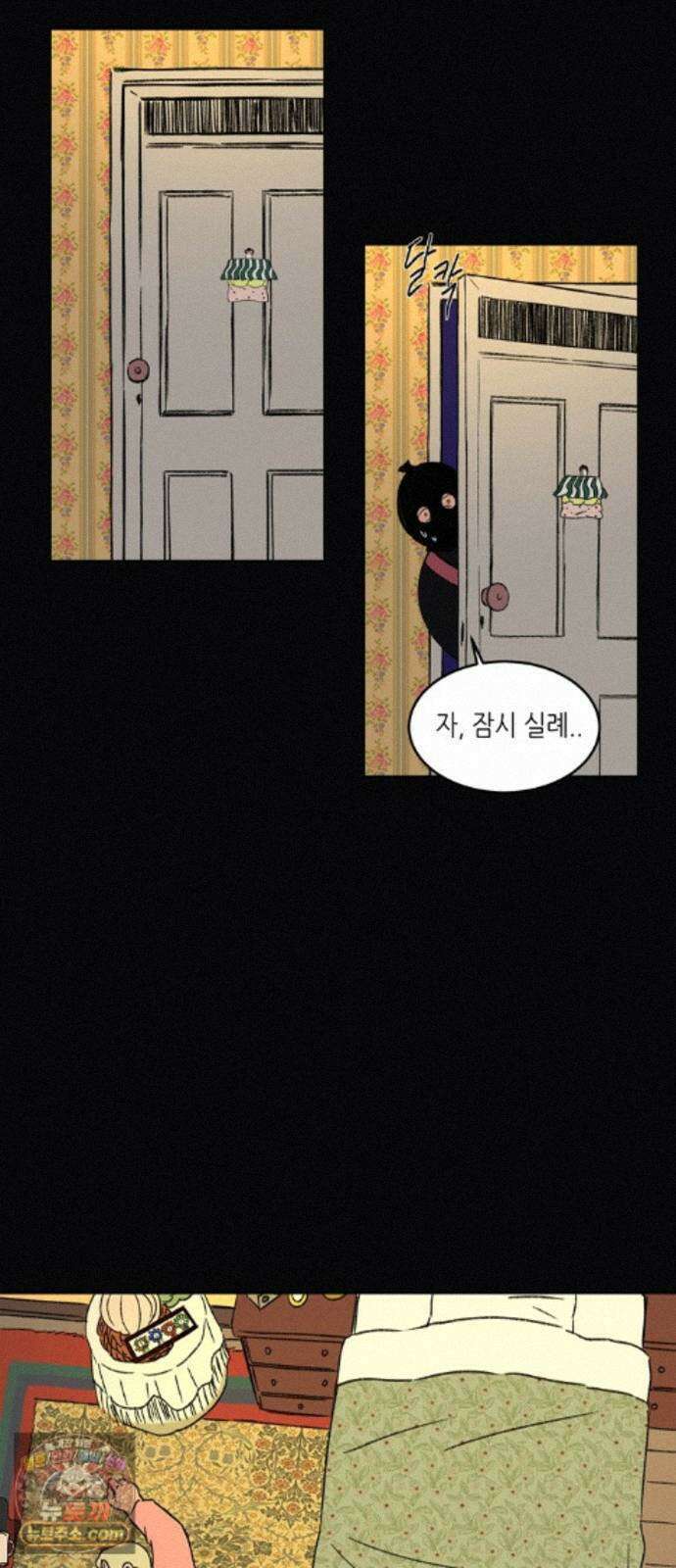 소곤소곤2 플랜의 변화 10