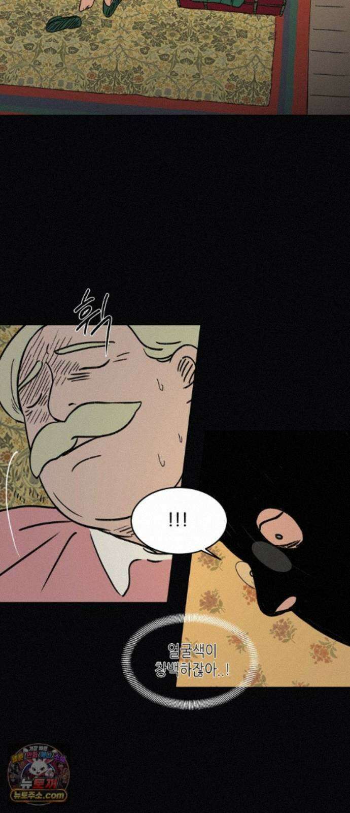 소곤소곤2 플랜의 변화 12