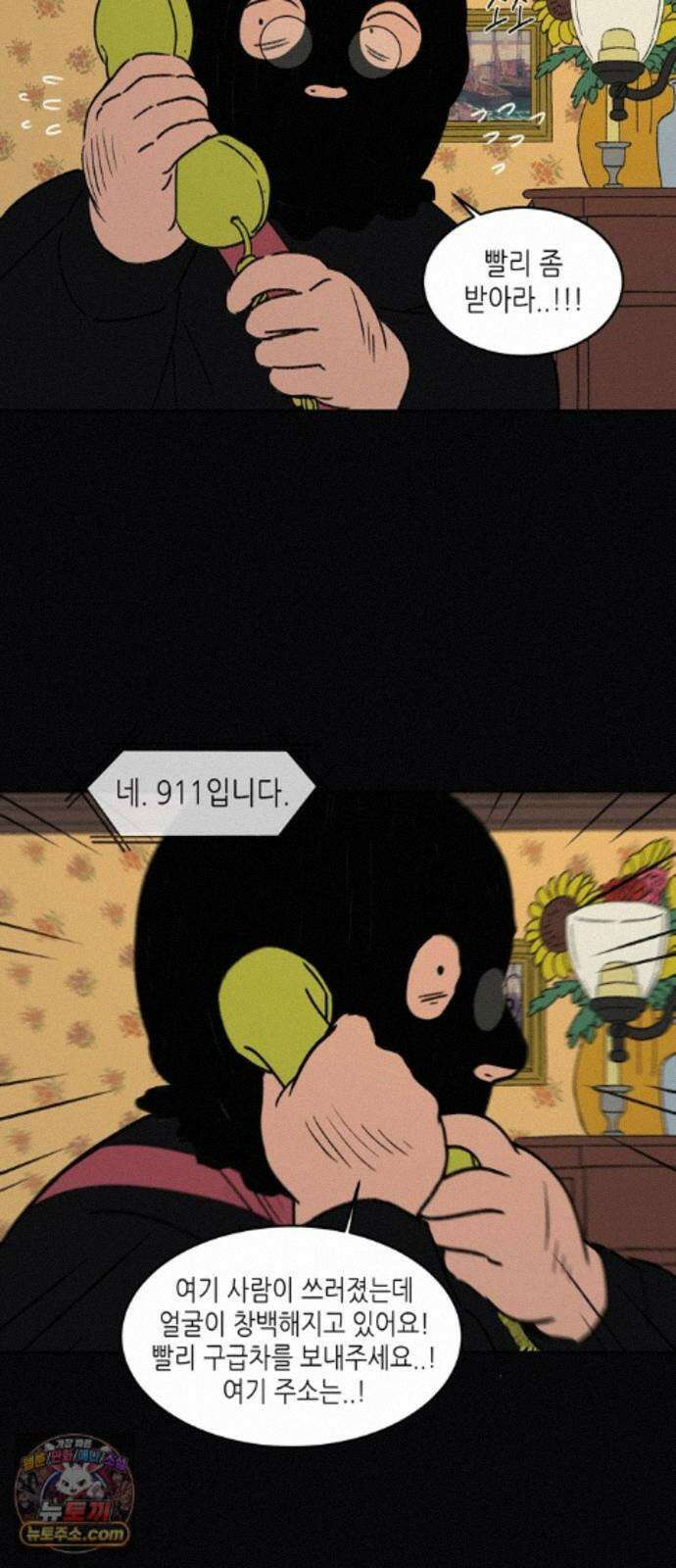 소곤소곤2 플랜의 변화 14