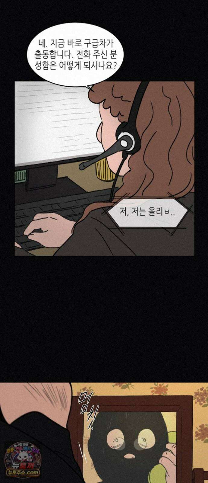 소곤소곤2 플랜의 변화 15