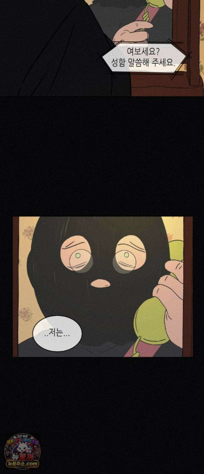 소곤소곤2 플랜의 변화 16