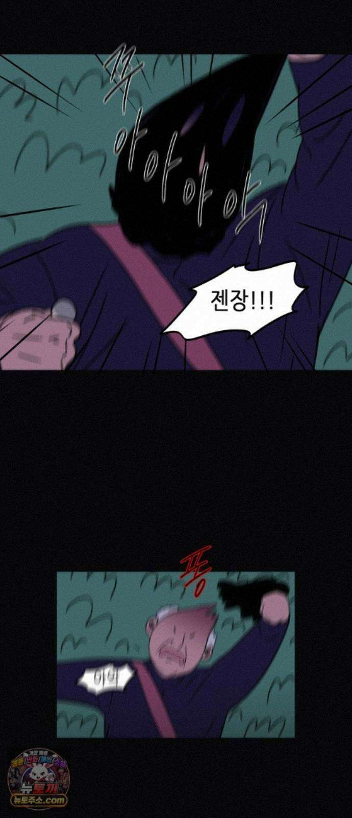 소곤소곤2 플랜의 변화 22