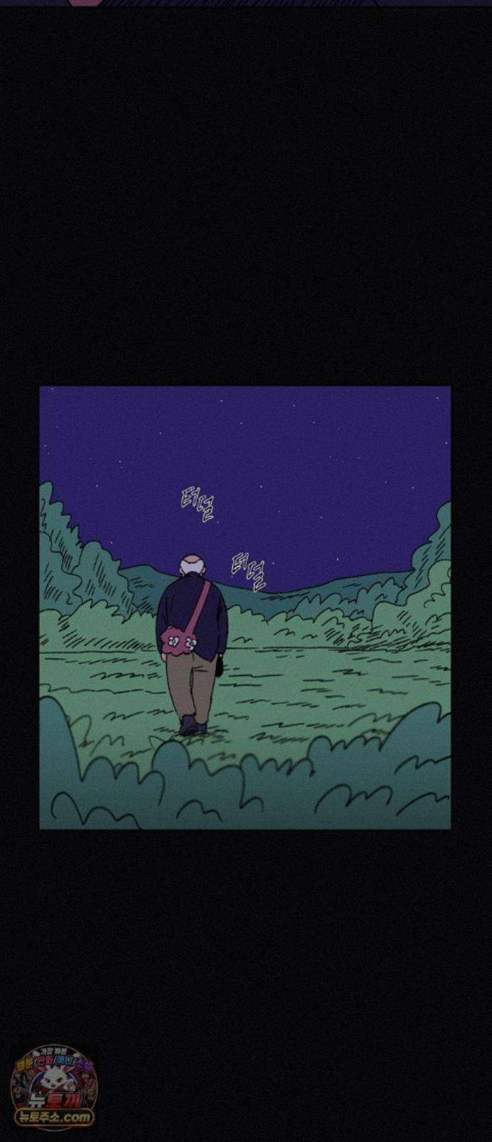 소곤소곤2 플랜의 변화 24