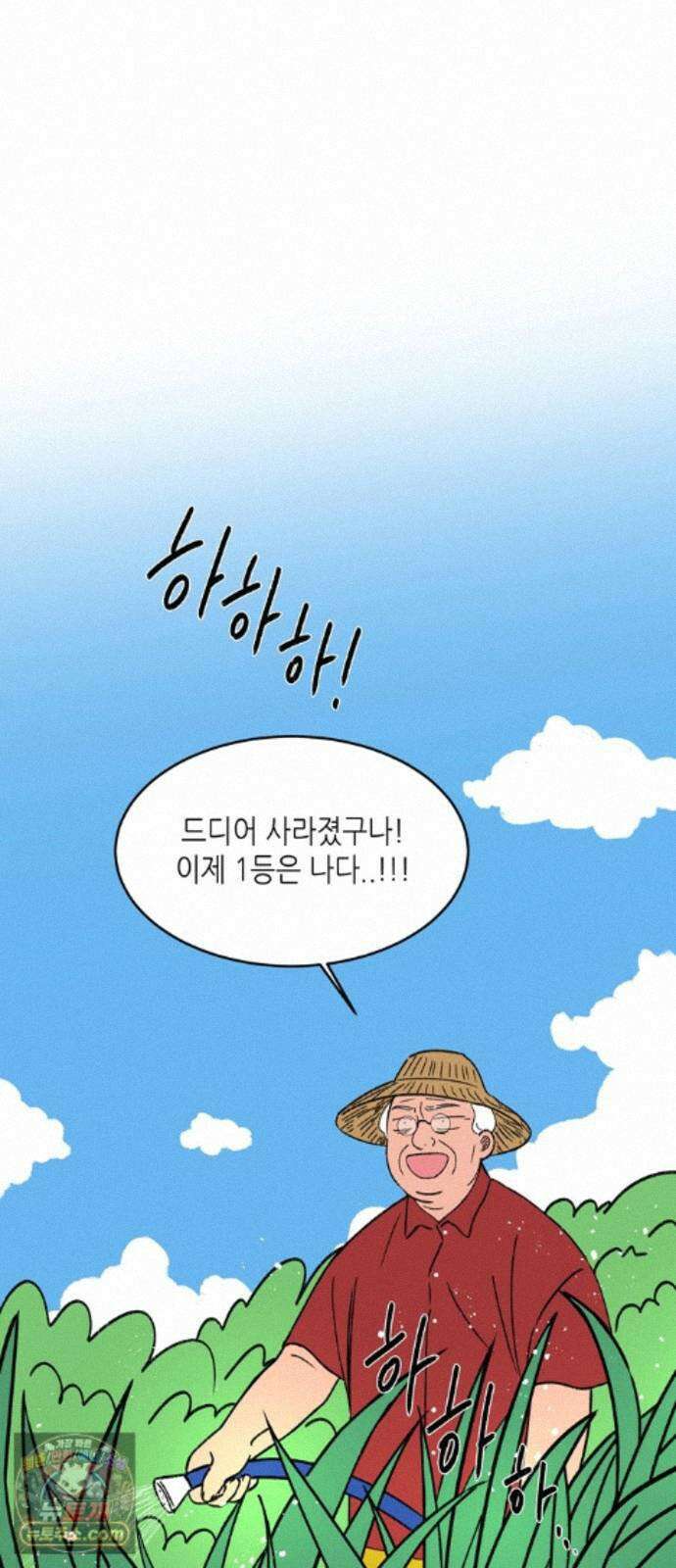 소곤소곤2 플랜의 변화 34