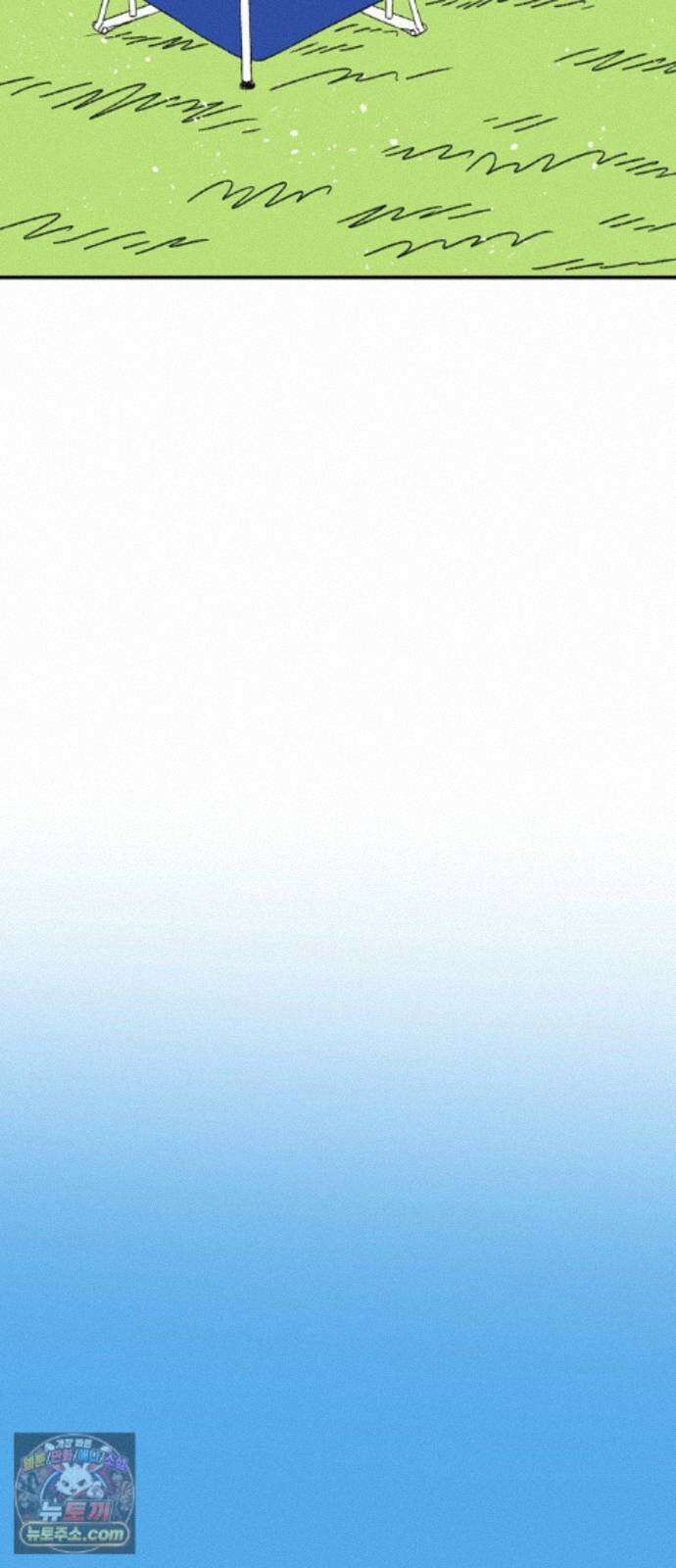 소곤소곤2 플랜의 변화 40