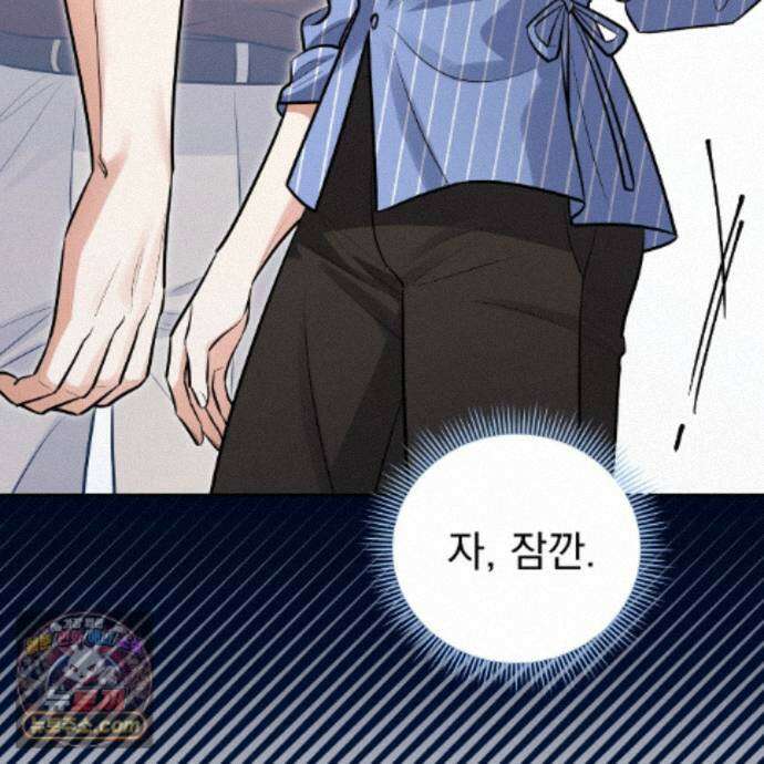 뇌트워크는 일방통행 10화 12