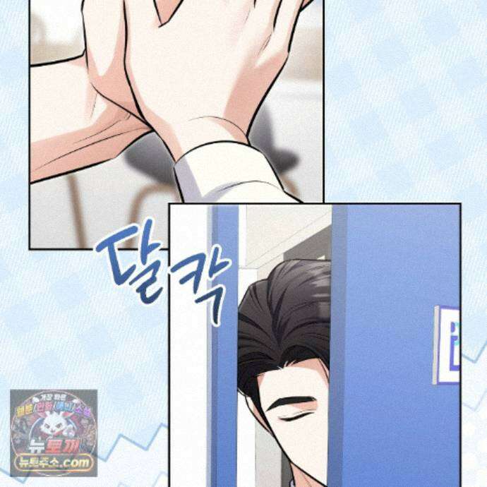 뇌트워크는 일방통행 10화 36