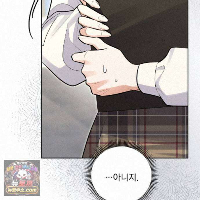 뇌트워크는 일방통행 10화 49
