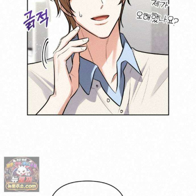 뇌트워크는 일방통행 10화 63