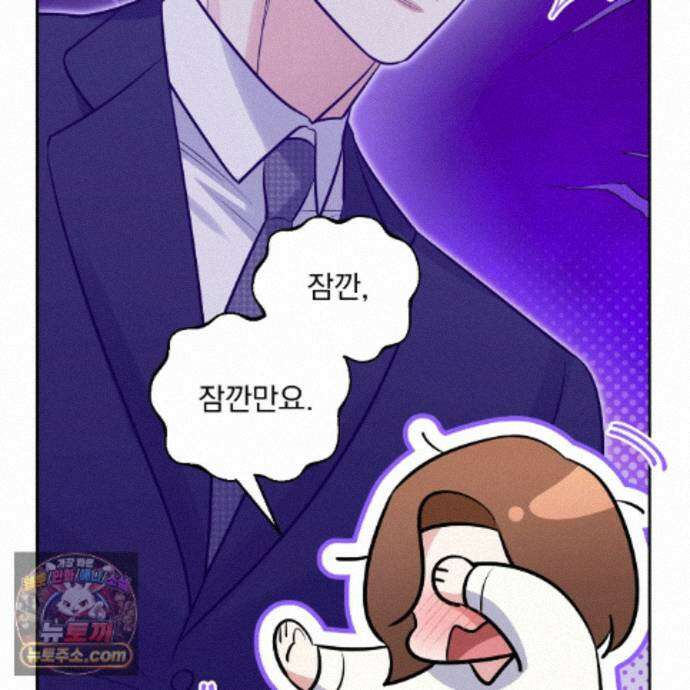 뇌트워크는 일방통행 10화 65