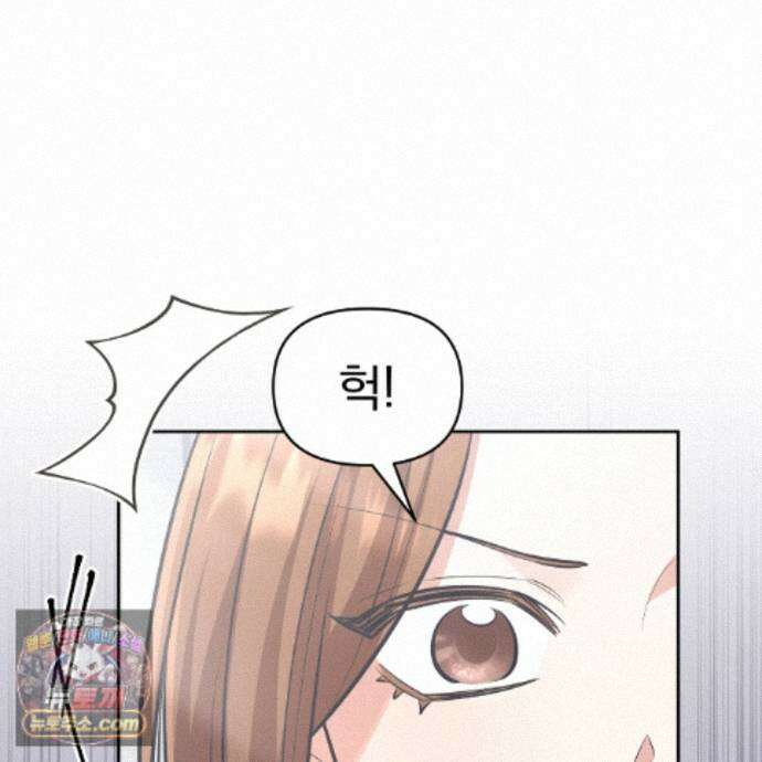 뇌트워크는 일방통행 10화 84