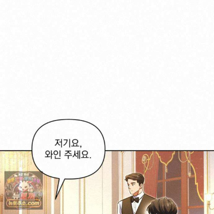 뇌트워크는 일방통행 10화 104