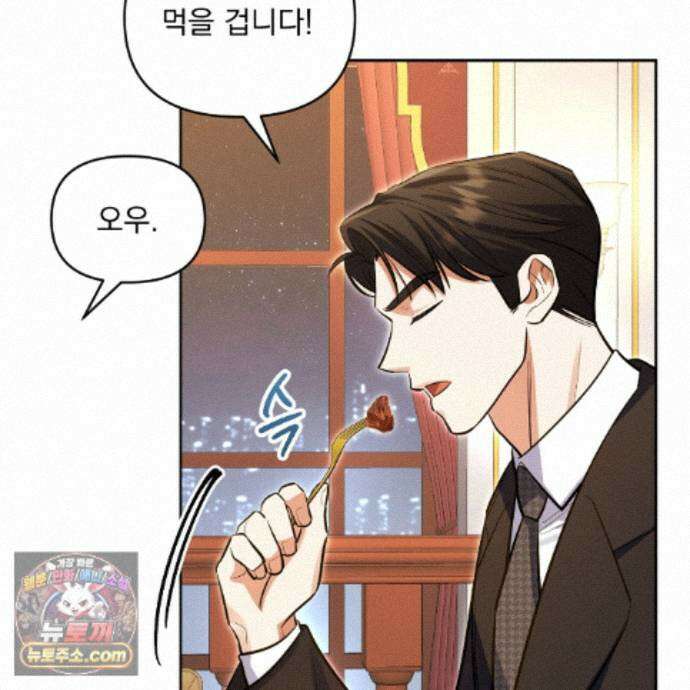 뇌트워크는 일방통행 10화 109