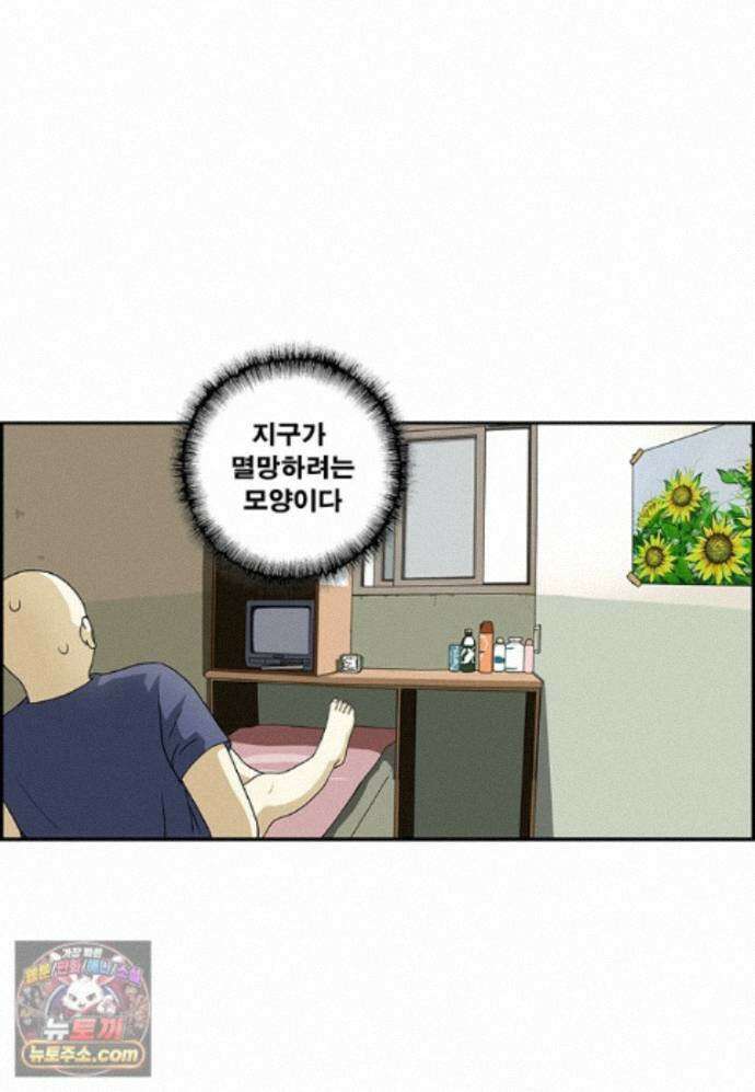 달마부장 시즌2 544화 요가의 효과 3