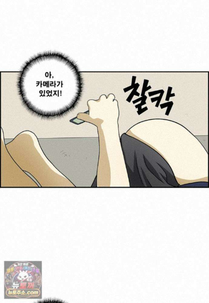 달마부장 시즌2 544화 요가의 효과 11