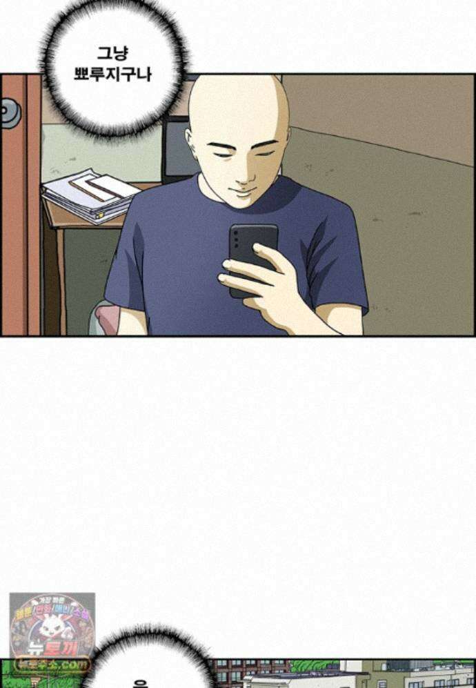 달마부장 시즌2 544화 요가의 효과 12