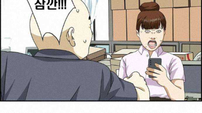 달마부장 시즌2 544화 요가의 효과 16