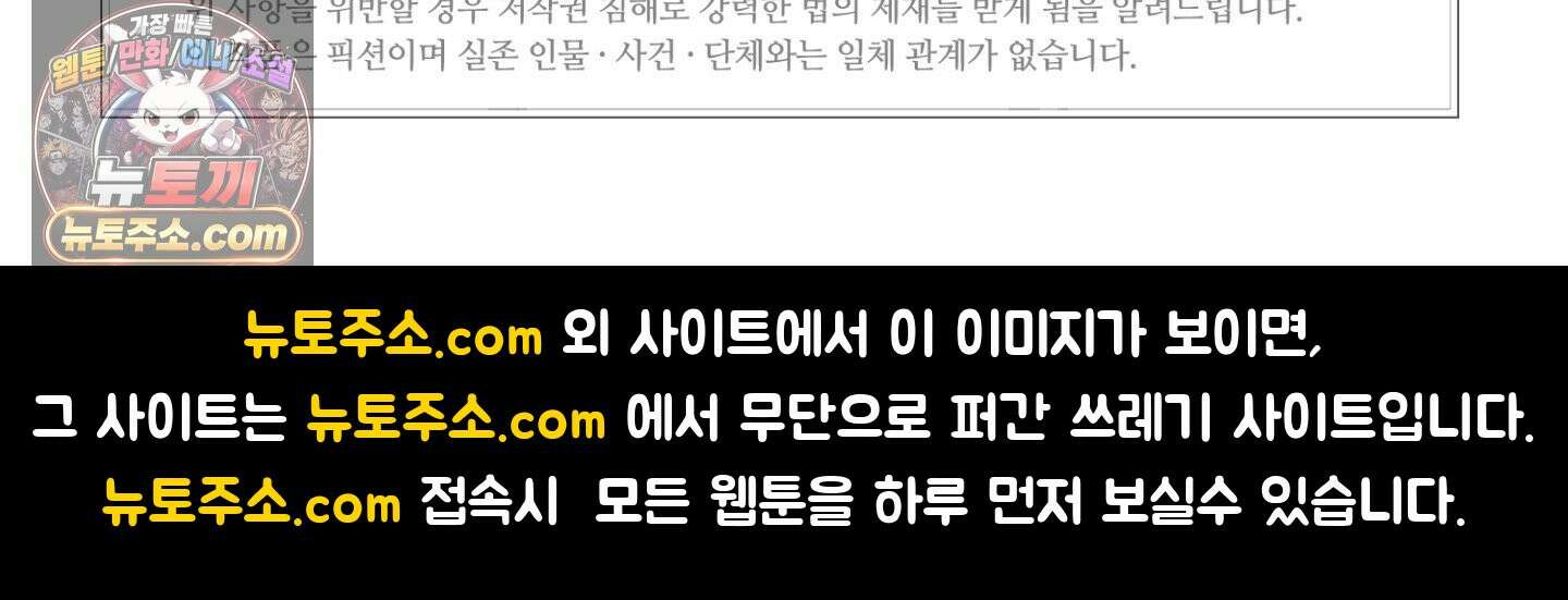 그 첫사랑은 너무 달콤해 4화 51