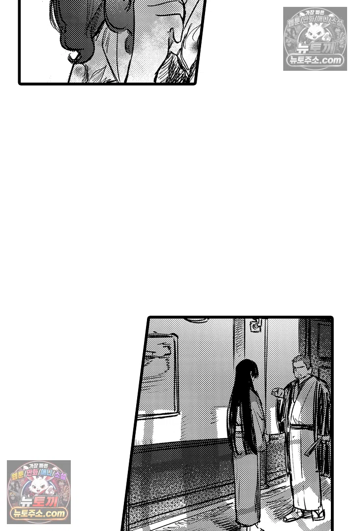 망자의 신부 1화 26