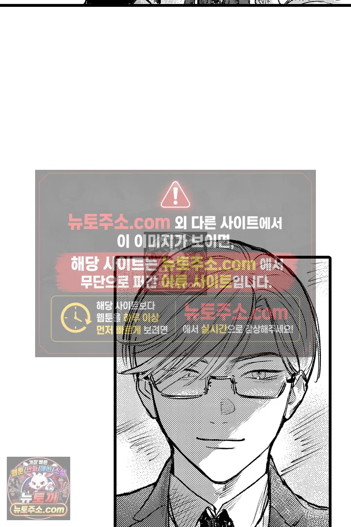 망자의 신부 1화 42