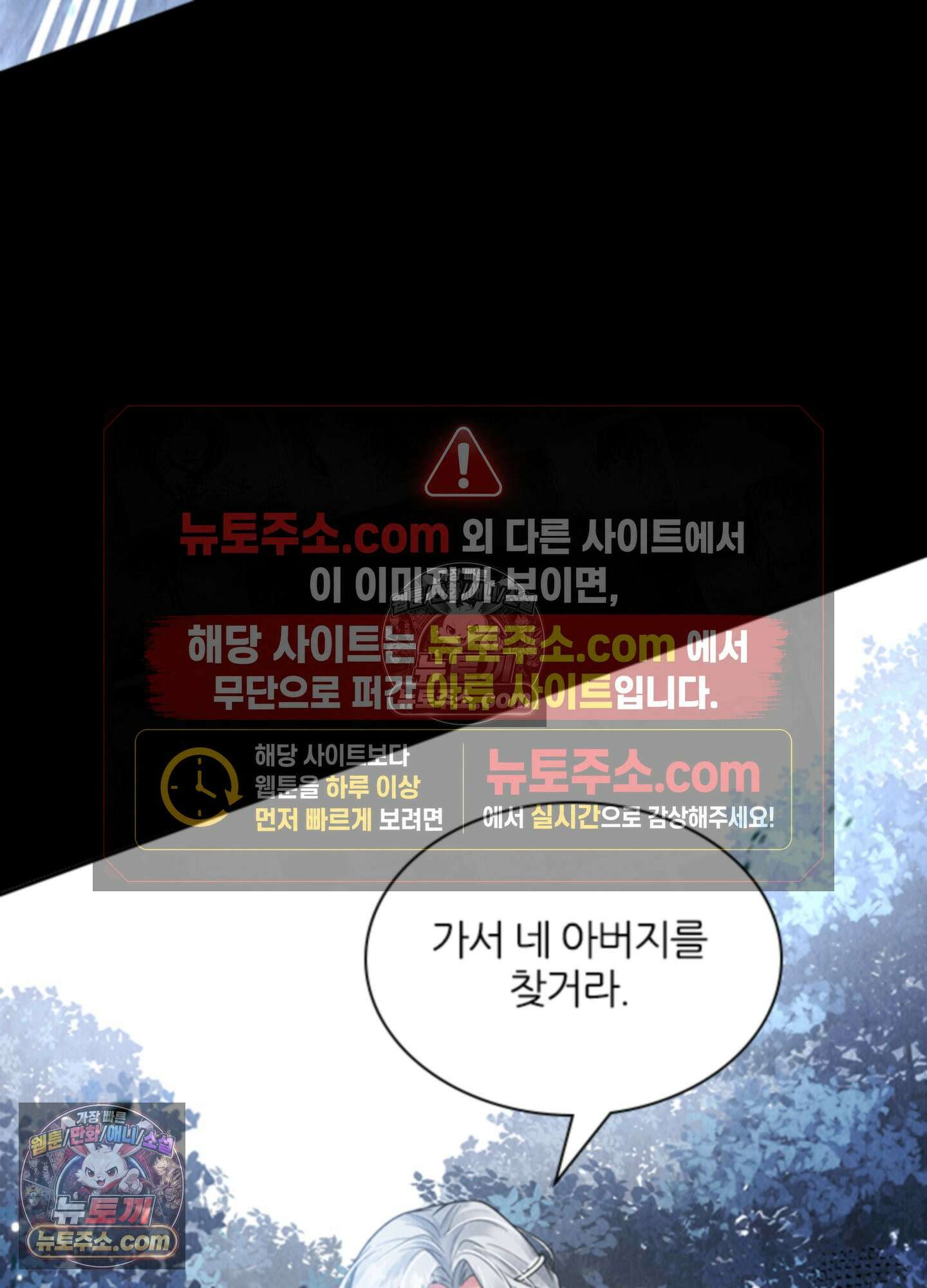 하루에 한 번씩 뽀뽀해 줘 13화 8