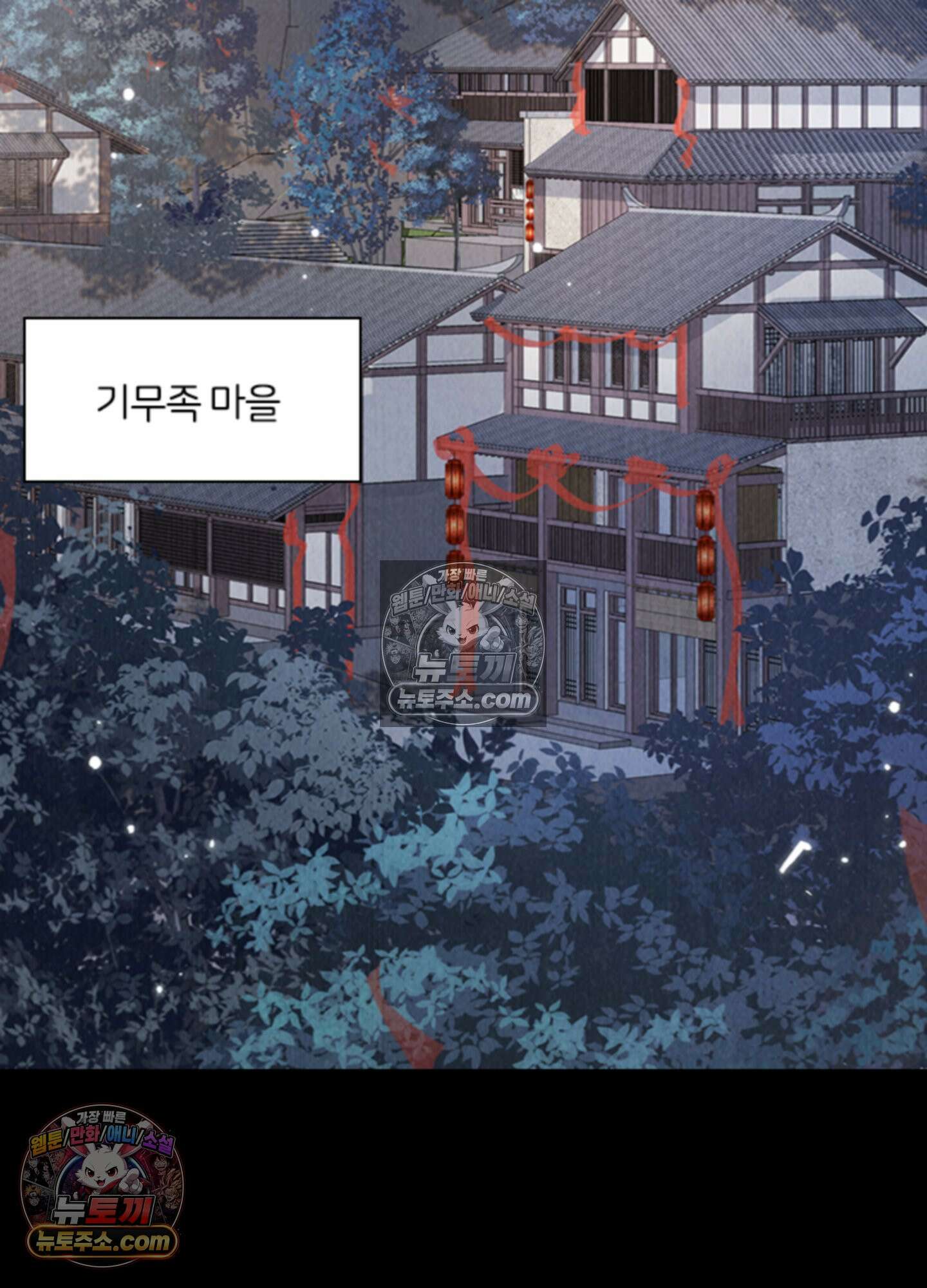 하루에 한 번씩 뽀뽀해 줘 13화 18