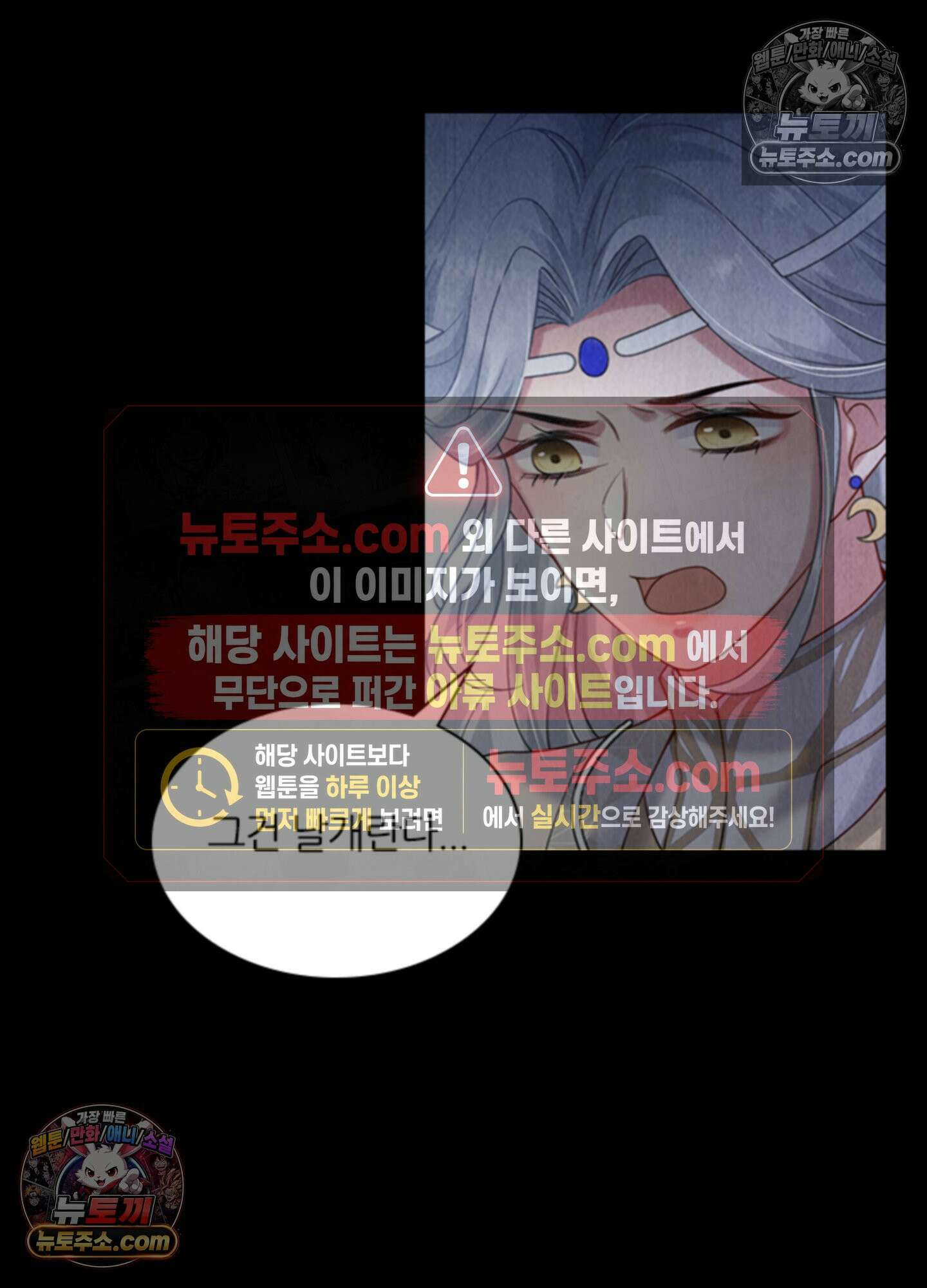 하루에 한 번씩 뽀뽀해 줘 13화 25