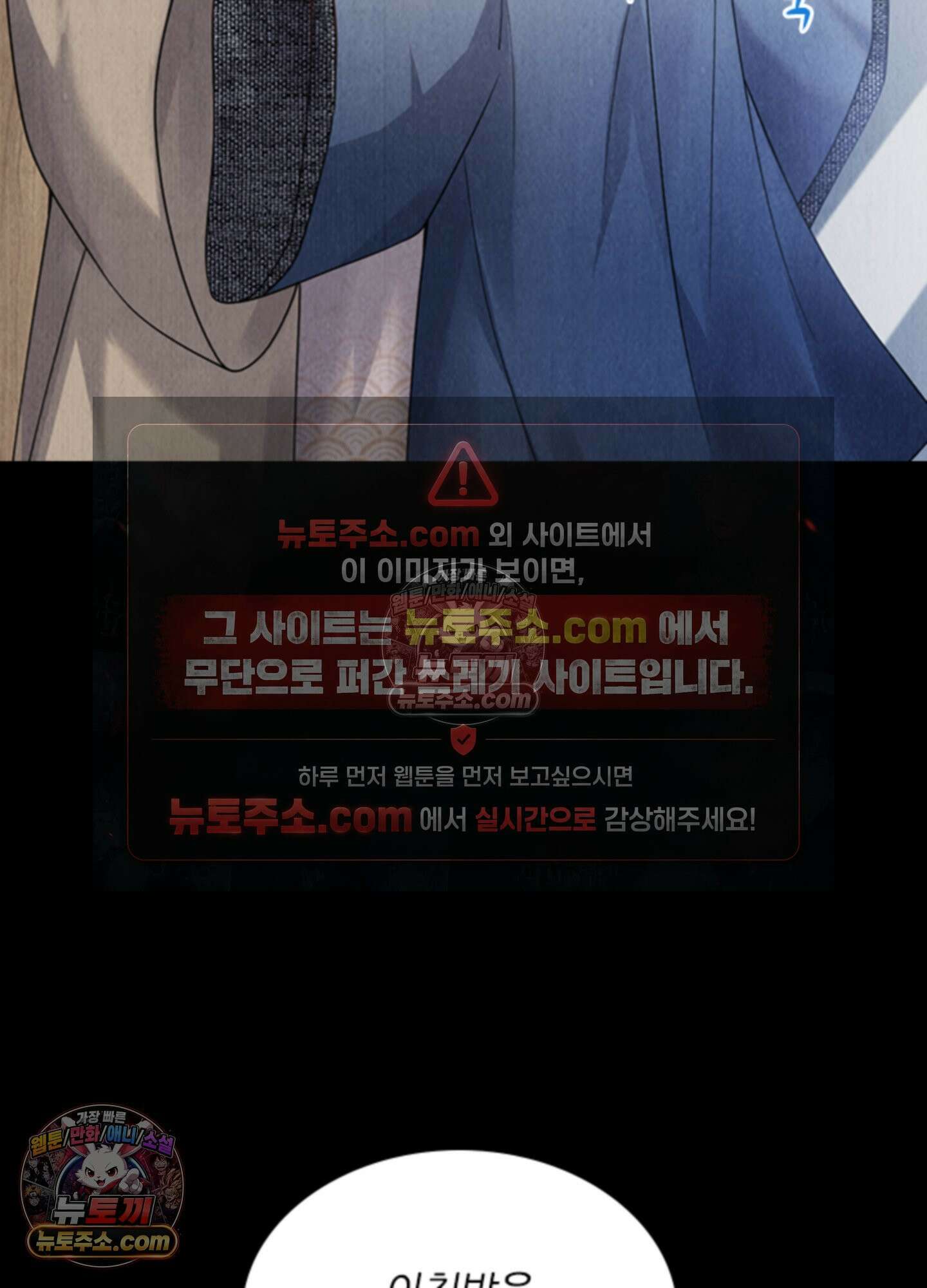 하루에 한 번씩 뽀뽀해 줘 13화 27