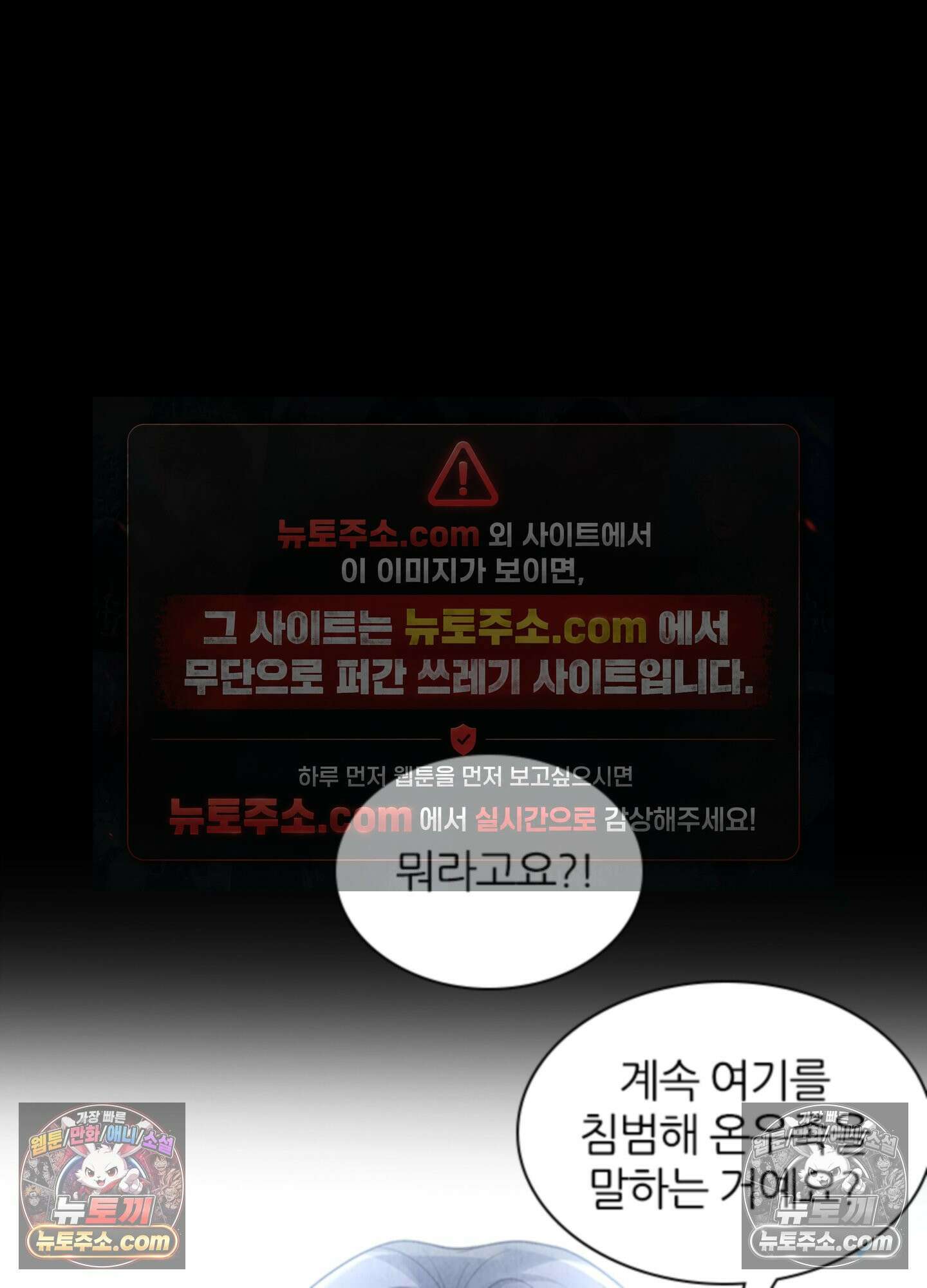 하루에 한 번씩 뽀뽀해 줘 13화 47